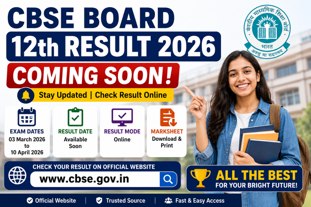 CBSE Board 12th Result 2026 – Check Class 12 Result Online