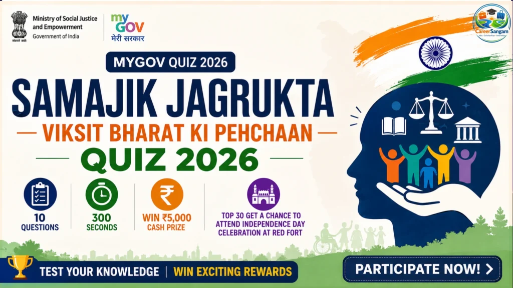 Samajik Jagrukta - Viksit Bharat Ki Pehchaan Quiz 2026