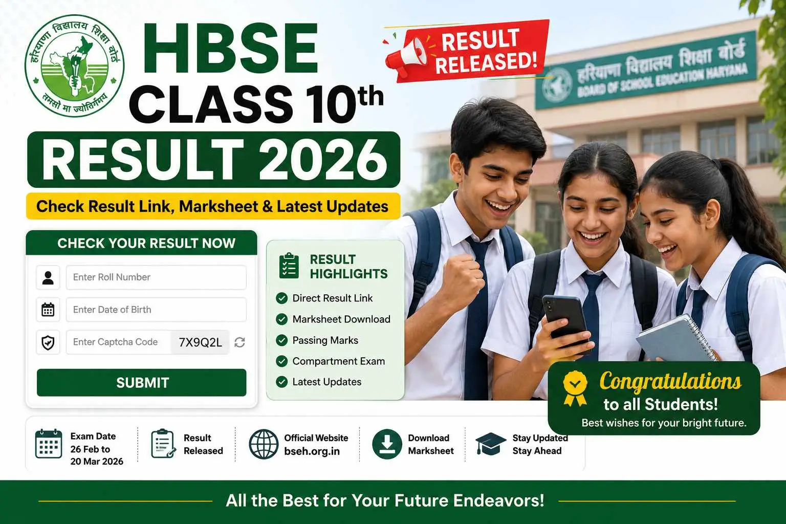 HBSE Class 10th Result 2026