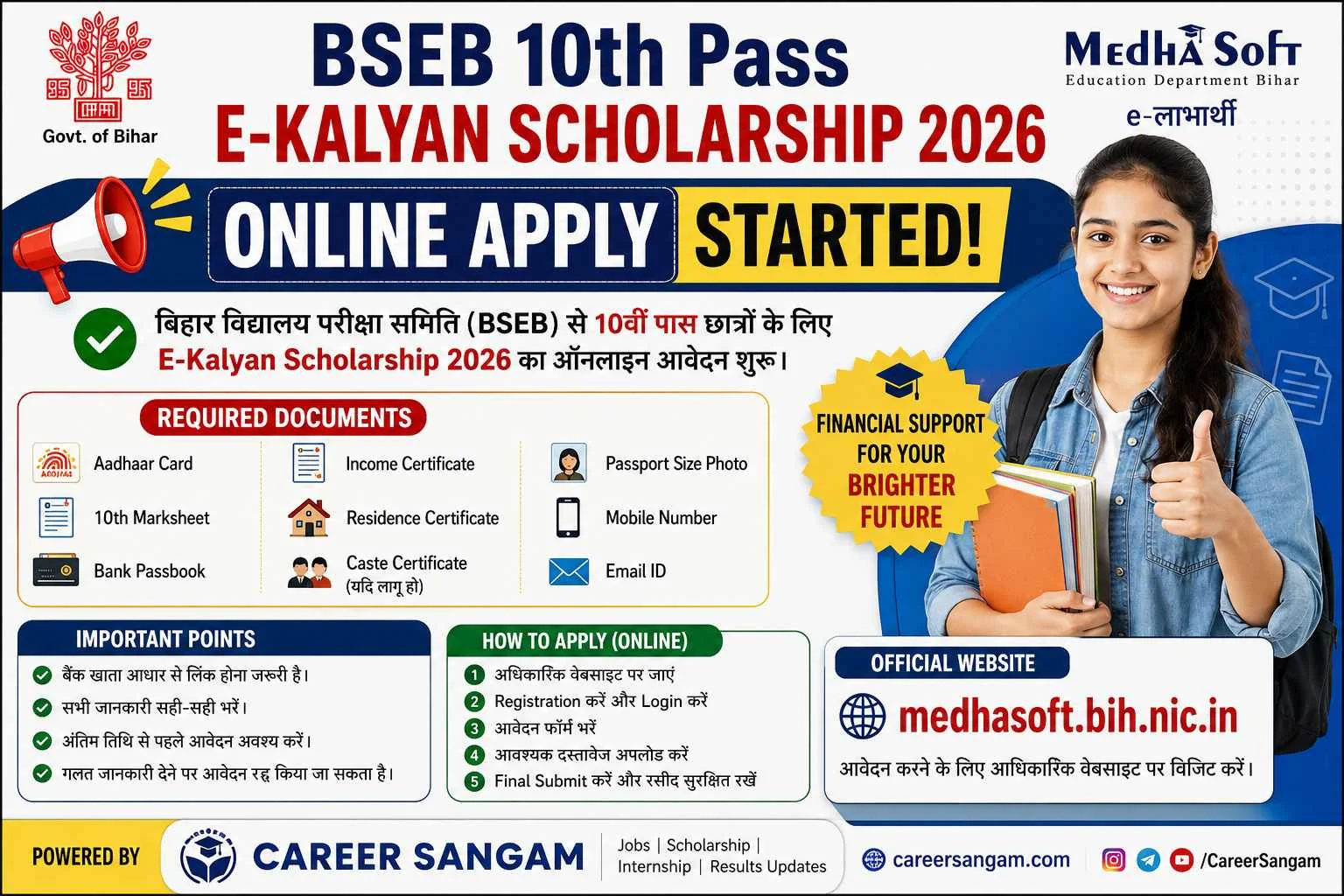 BSEB 10th Pass E-Kalyan Scholarship 2026 Online Apply Started