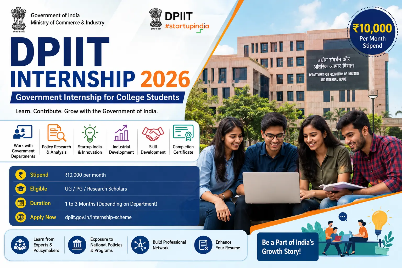 DPIIT Internship 2026