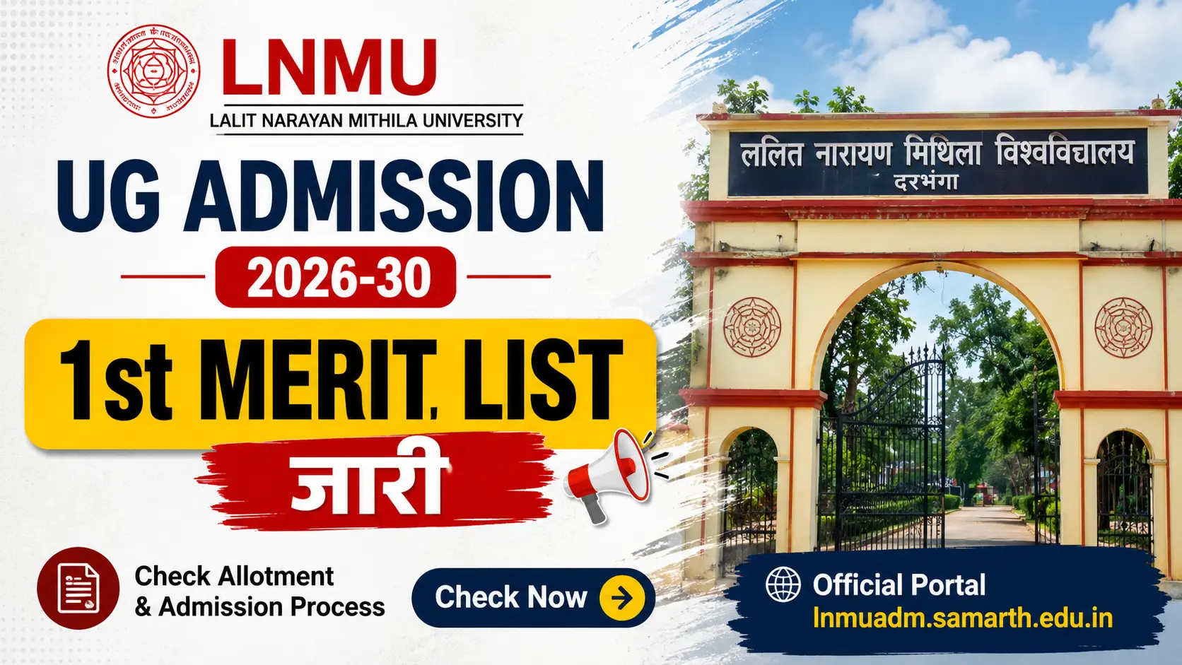 LNMU UG Admission 2026-30