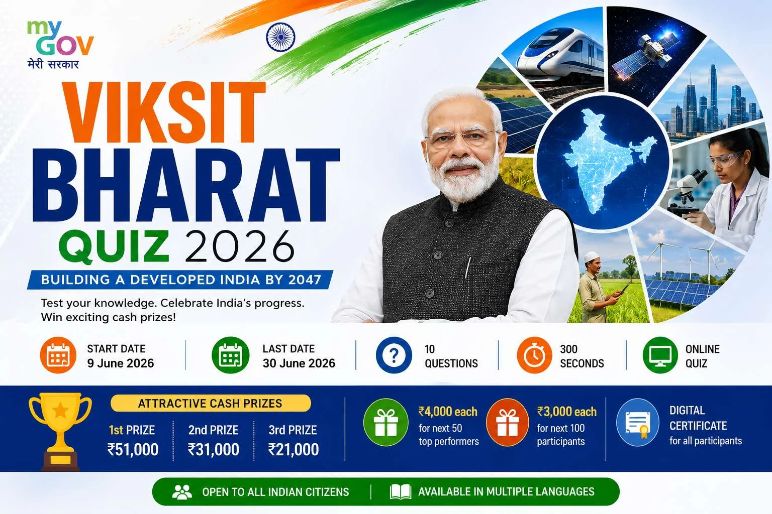 Viksit Bharat Quiz 2026